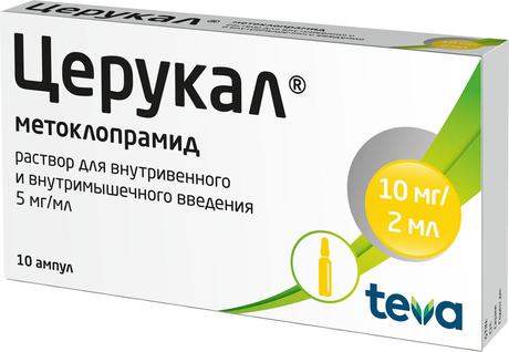 Фото Церукал, раствор 5мг/мл, ампулы 2 мл, 10 шт.
