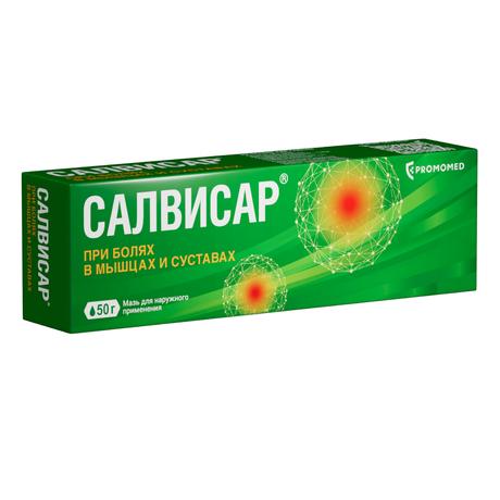 Фото Салвисар, мазь, 50 г