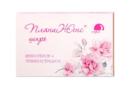 Фото ПланиЖенс ципро таблетки, покрытые пленочной оболочкой 20 мкг+150 мкг, 28 шт.