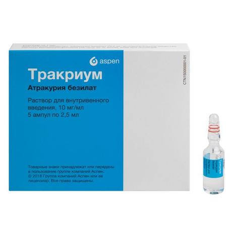 Фото Тракриум, раствор 10 мг/мл, ампулы 2.5 мл, 5 шт.