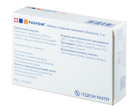 Фото Раеном, таблетки покрыт. плен. об. 5 мг, 56 шт.