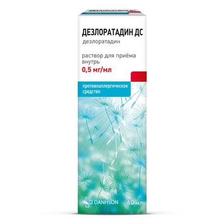 Фото Дезлоратадин ДС, раствор для приема внутрь 0.5 мг/мл (+ мерный стакан), 60 мл