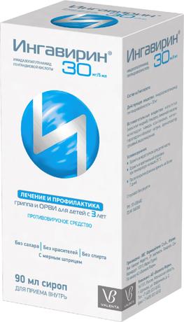 Фото Ингавирин, сироп 30 мг/5мл, 90 мл