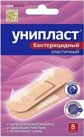 Фото Унипласт, набор лейкопластырей бактерицидных эластичных, 8 шт.