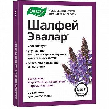 Фото Эвалар шалфей таблетки для рассасывания 0,55 г №20