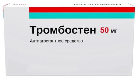 Фото Тромбостен, таблетки кишечнорастворимые в пленочной оболочке 50 мг, 100 шт.