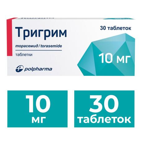 Фото Тригрим, таблетки 10 мг, 30 шт.