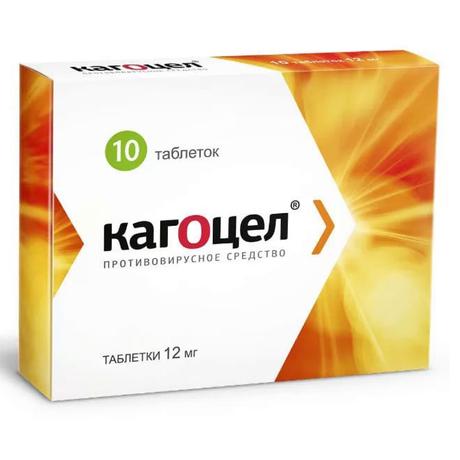 Фото Кагоцел, таблетки 12 мг, 10 шт.