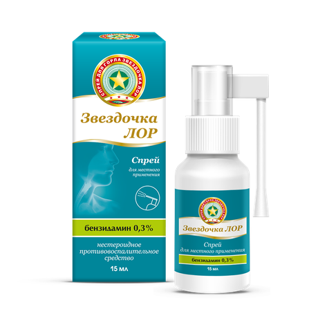 Фото Звездочка ЛОР, спрей 0.3%, 15 мл