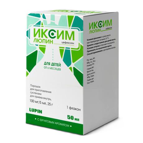Фото Иксим Люпин, порошок для приготовления суспензии для приема внутрь 100 мг/5 мл флакон (шприц-дозат) 25 г, 1 шт.