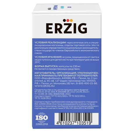 Фото Микроферменты (Крегран), капсулы 10000 ЕД, 30 шт.