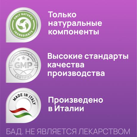 Фото Иммуно ВИТАСТРОНГ, таблетки 820 мг, 30 шт.