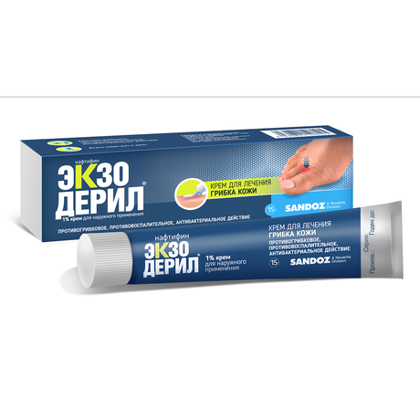 Фото Экзодерил, крем 1%, 15 г