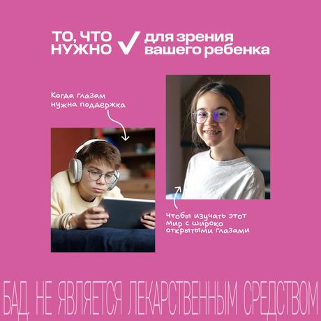 Фото Витрум Ретинорм Юниор, таблетки 1200 мг, 30 шт.