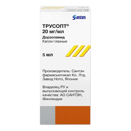 Фото Трусопт, капли глазные 2% 5 мл, 1 шт.