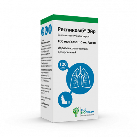 Фото Респикомб Эйр, аэрозоль для ингаляций 100 мкг/доза+6 мкг/доза, 120 доз 