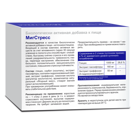 Фото МигСтресс, порошок в стиках, 20 шт.