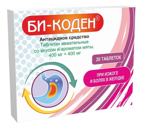 Фото Би-Коден таблетки жевательные (со вкусом мяты) 400 мг +400 мг, 20 шт.