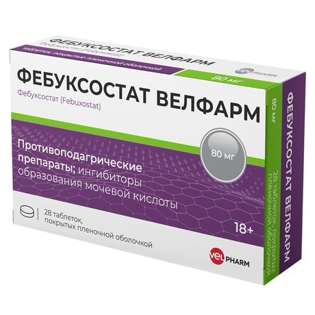 Фото Фебуксостат Велфарм таблетки, покрытые пленочной оболочкой 80 мг, 28 шт.