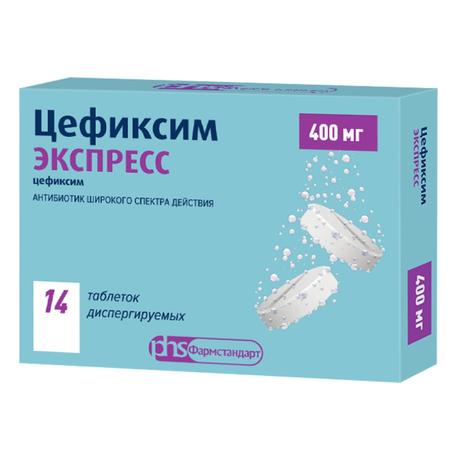 Фото Цефиксим Экспресс, таблетки диспергируемые 400 мг, 14 шт.
