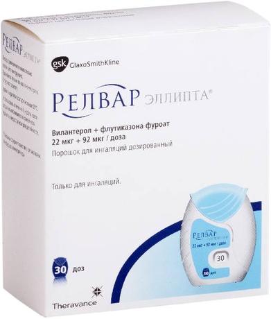 Фото Релвар Эллипта, порошок для ингаляций 22 мкг+92 мкг/доза, 30 доз
