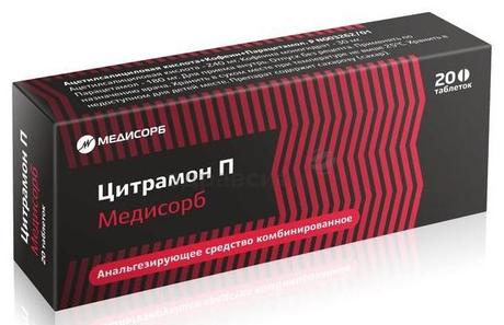 Фото Цитрамон П, таблетки (Медисорб), 20 шт.