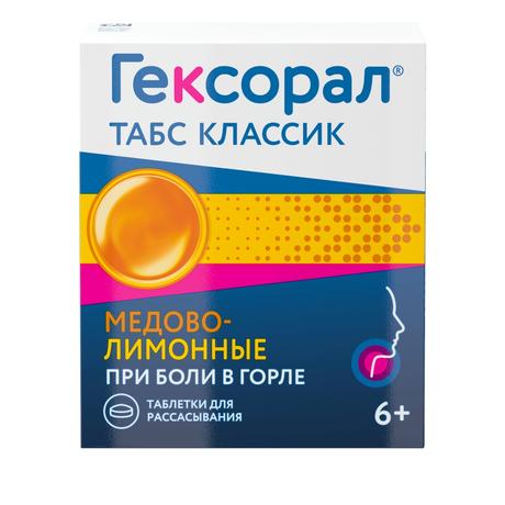 Фото Гексорал Табс Классик, таблетки для рассасывания (лимон-мед), 16 шт.