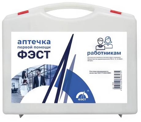 Фото Аптечка Фэст для оказания первой помощи работникам, футляр 8-2, пр-1331н, 1 шт.