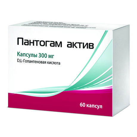 Фото Пантогам Актив, капсулы 300 мг, 60 шт.