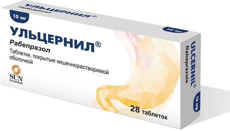 Фото Ульцернил, таблетки покрыт. плен. об. 10 мг, 28 шт.