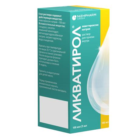 Фото Ликватирол 100 мкг/5 мл, раствор для внутреннего применения флакон (+пипетка и адаптер), 100 мл