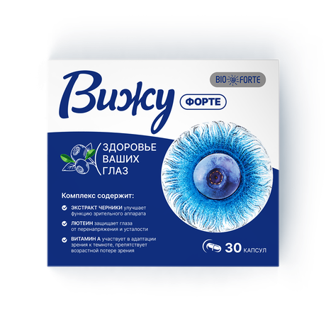 Фото Витамины для глаз Вижу Премиум ФОРТЕ BioForte Экстракт плодов черники с лютеином, капсулы 280 мг, 30 шт.