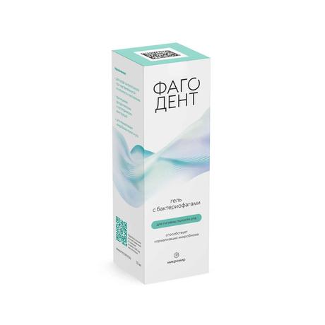 Фото Фагодент, гель для полости рта и зубов с бактериофагами, 50 мл