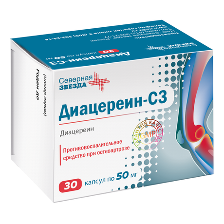 Фото Диацереин-СЗ, капсулы 50 мг, 30 шт.