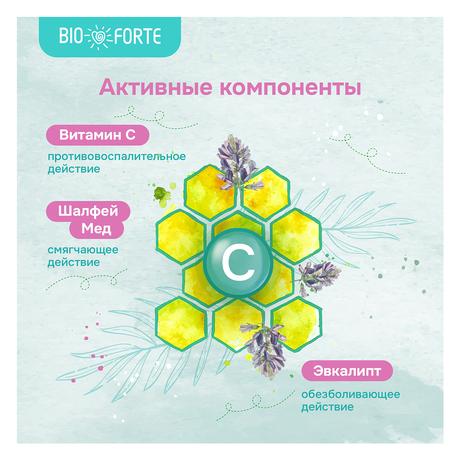 Фото Пастилки при боли в горле BioForte (шалфей/мед), 9 шт.