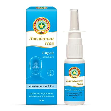 Фото Звездочка Ноз, спрей назальный 0.1 % 30 мл, 1 шт.