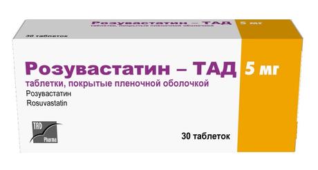 Фото Розувастатин-ТАД, таблетки 5 мг, 30 шт.