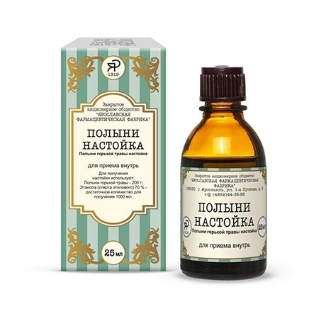 Фото Полыни горькой настойка, 25 мл