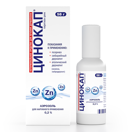 Фото Цинокап, аэрозоль 0.2%, 58 г