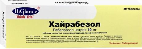 Фото Хайрабезол, таблетки покрыт. плен. об. 10 мг, 30 шт.