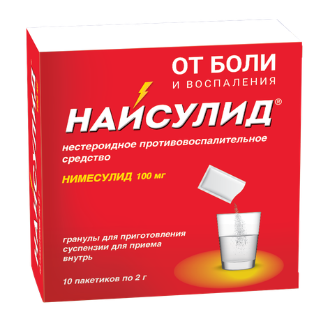 Фото Найсулид, гранулы для приготовления суспензии для приема внутрь 100 мг, пакет 2 г, 10 шт.
