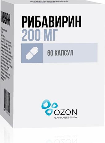 Фото Рибавирин, капсулы 200 мг, 60 шт.