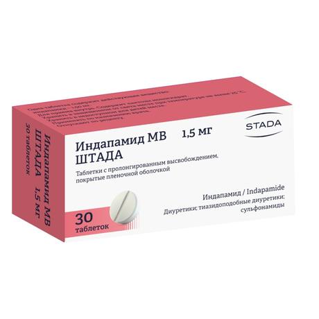 Фото Индапамид МВ-шт.ада, таблетки 1,5 мг, 30 шт.