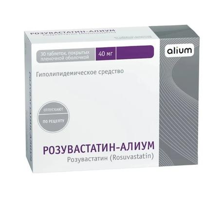 Фото Розувастатин-Алиум таблетки, покрытые пленочной оболочкой, 40 мг, 30 шт.