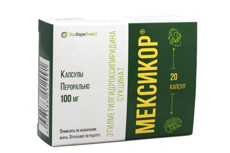 Фото Мексикор, капсулы 100 мг, 20 шт.