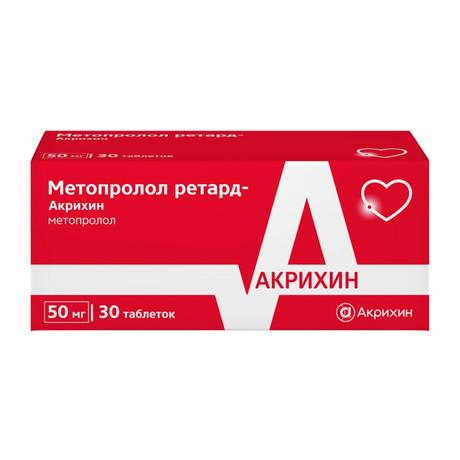 Фото Метопролол ретард-Акрихин, таблетки пролонг, покрыт. плен. об. 50 мг, 30 шт.