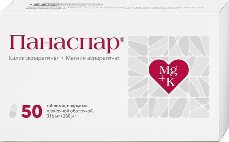 Фото Панаспар,  таблетки покрыт. плен. об. 316 мг+280 мг, 50 шт.