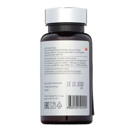 Фото ELEMAX Витамин С биофлавоноиды, капсулы 720 мг, 60 шт.