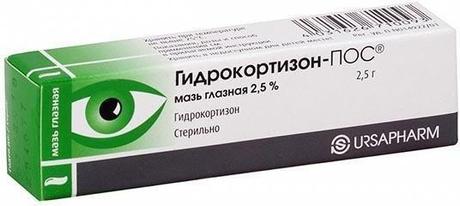 Фото Гидрокортизон-Пос, мазь 2,5%