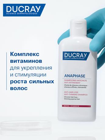 Фото Ducray Anaphase+ Шампунь для ухода за ослабленными, выпадающими волосами, 400 мл, 1 шт.